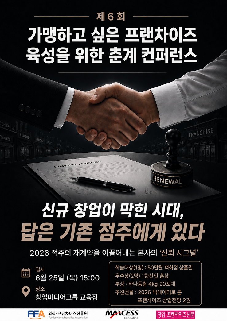 2026062210073571810c42755a39b8d6265650bc3438fc5c89858d.png