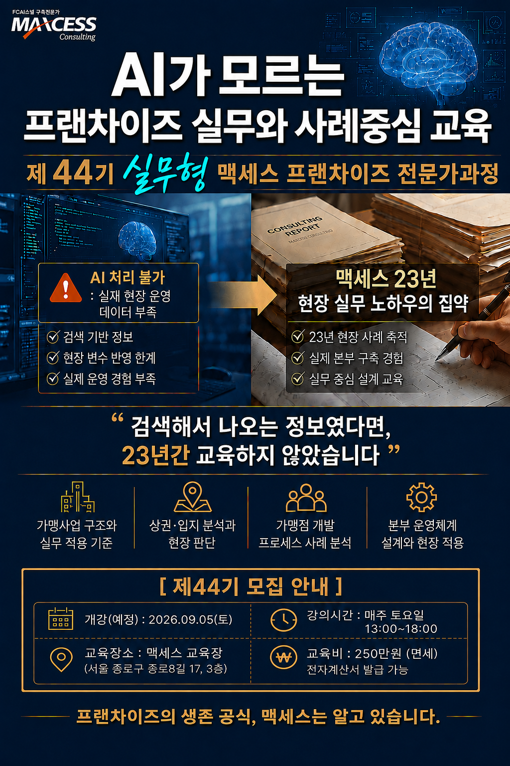 20260825180208e4734aea48033e03f5e3bc8d9c367815a1754734.png