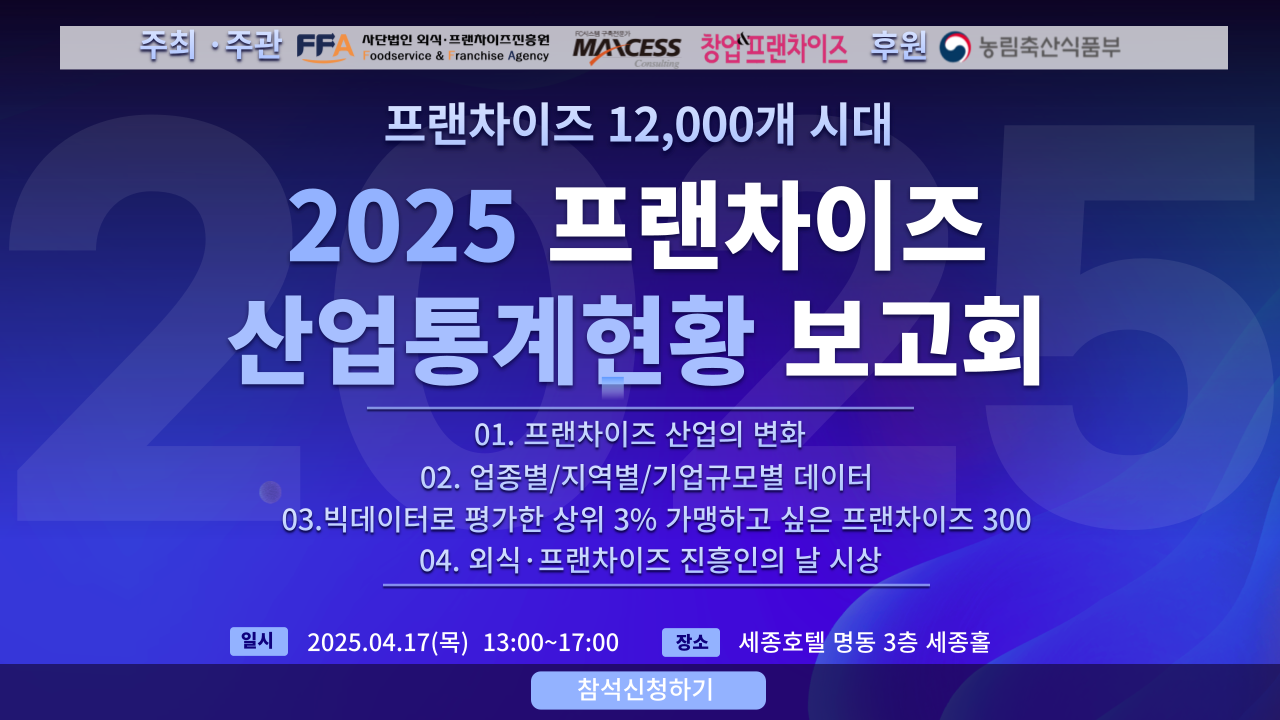 2025032511315343da8c76d51b16c3eab49fd4209797550e22b8ce.png