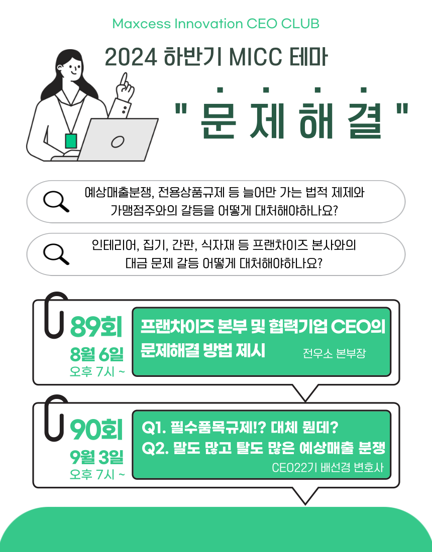 20240812154939b24f69c42602818bbeb4125b9f948aa4ac52fea3.png